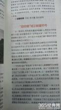 每个人都需要磨练 初二成长作文800字