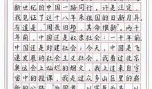 2017年高考全国卷2满分作文：道是花中第一流