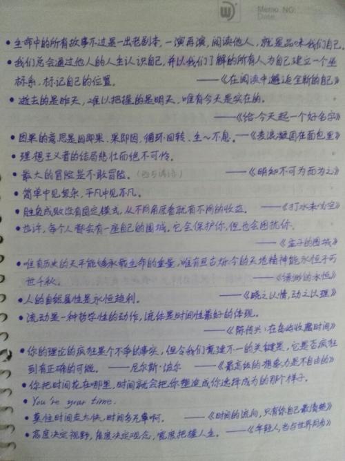 关于春景的好词好句好段