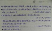 关于春景的好词好句好段