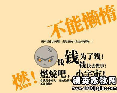 努力向前 初二励志作文500字