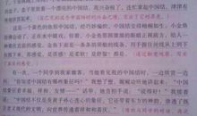 责任 初中生成长故事作文600字