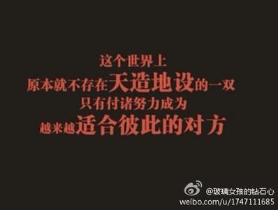 暗示累了想分手的句子
