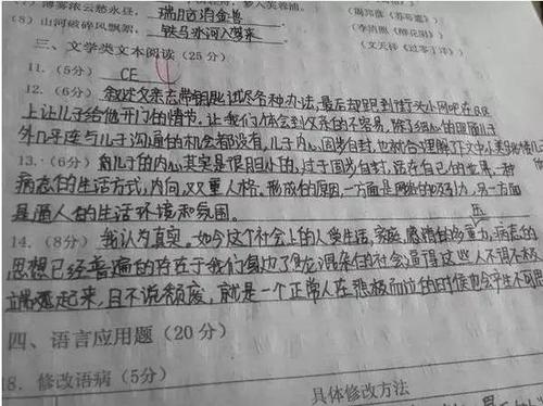 关于老师的作文：夸夸我们的闫老师_650字