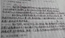 关于老师的作文：夸夸我们的闫老师_650字