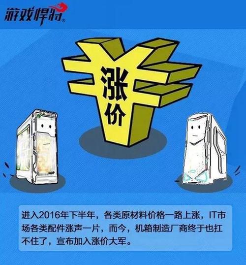 “疫”线面孔读后感｜求是（和家园）小学405班章智杰：是你们，温暖了这个寒冬