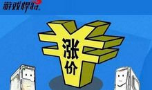 “疫”线面孔读后感｜求是（和家园）小学405班章智杰：是你们，温暖了这个寒冬