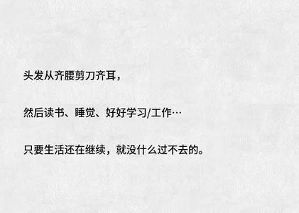 表示对某人心寒的句子