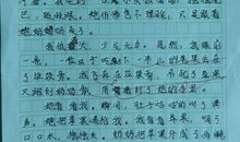 雨过天晴 希望战胜疫情的作文400字