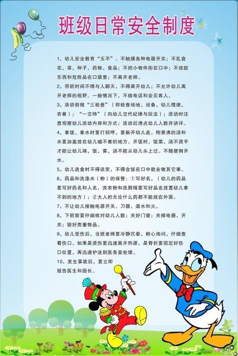 托班安全工作总结 幼儿园托班安全工作总结