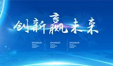 点赞创新 关于创新的议论文800字