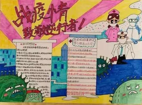 这次疫情让我明白了什么作文1000字