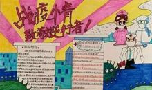 这次疫情让我明白了什么作文1000字