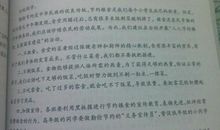 六年级作文：织网_1200字