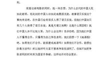 [电影征文] 《一条狗的使命》观后感_400字