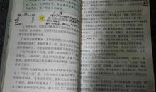 初三状物作文：发明的东西_750字