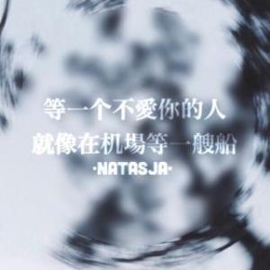 狠心,冷漠,绝情的句子推荐