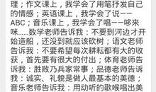 多说一声谢谢的作文