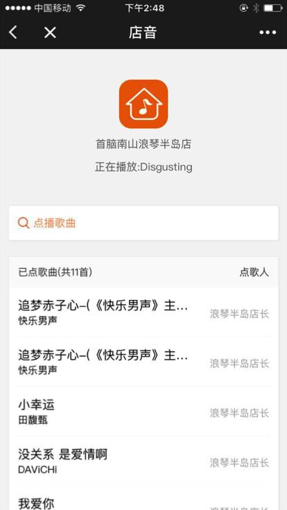 餐饮业成功步曲_3000字