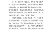 流淌在逝去岁月里的作文