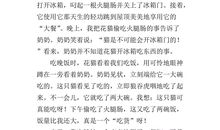 初三状物作文：家乡的风味小吃_750字