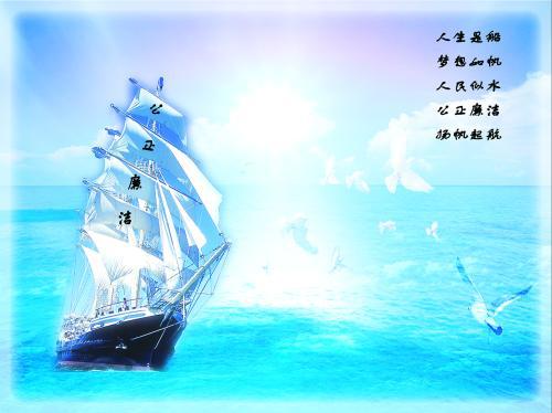 让“梦想之船”起航_700字