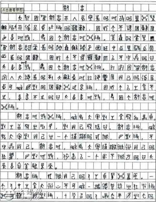 关于战争的作文：战争作文_900字