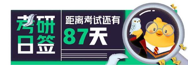 考研英语作文到底要不要背模板？
