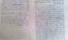 快乐童年初中优秀作文作文