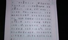 2015开学第一课观后感：民族最深沉的记忆_400字