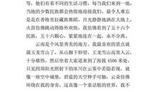 游苏州 五年级旅游作文700字