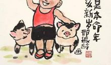 家有憨猪 写物的日记700字