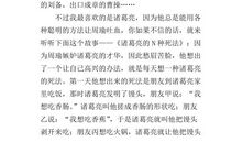 读《读者》有感-小学读后感600字