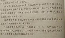 关于挫折的作文：鼓起勇气面对挫折_750字