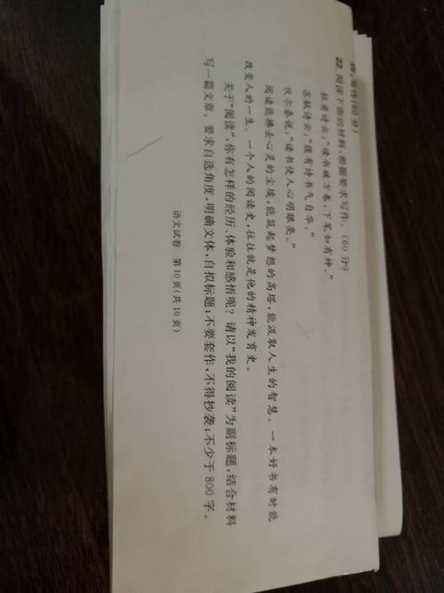 高三写人作文：一姐的秘密_800字