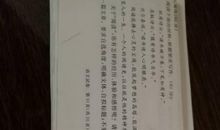 高三写人作文：一姐的秘密_800字