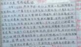我们的远方 初三作文700字