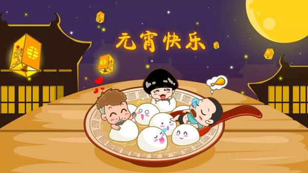 作文素材：手抄报+名家笔下的元宵节+作文范文 17