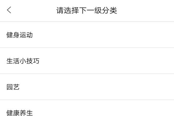 你说什么?像学生时代写作文一样,谈谈注册百家号生活领域的故事 5