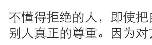 发发牢骚_800字