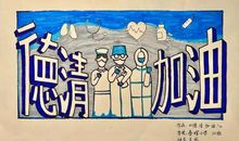 疫情终会结束 初中记叙文900字