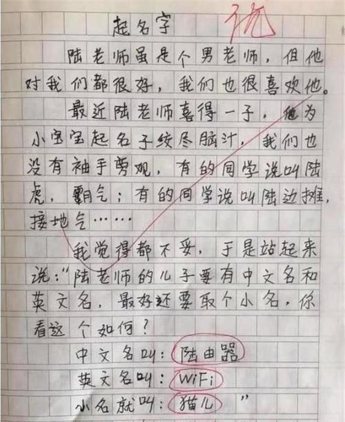 作文随笔│王栋生：作文是不是一定要“当堂完成”
