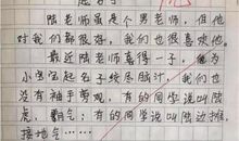 作文随笔│王栋生：作文是不是一定要“当堂完成”