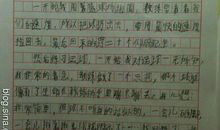 初中篮球比赛作文