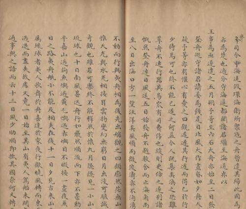 关于战争的作文：“钓鱼岛”_300字