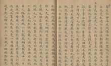 关于战争的作文：“钓鱼岛”_300字