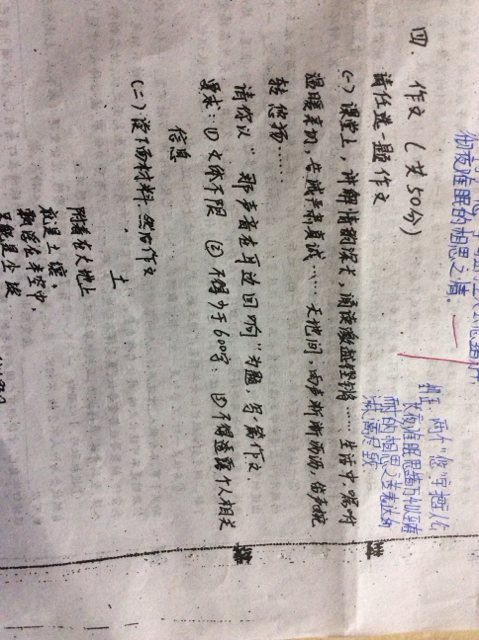 那声音，常在我心田-难忘的一句话作文800字