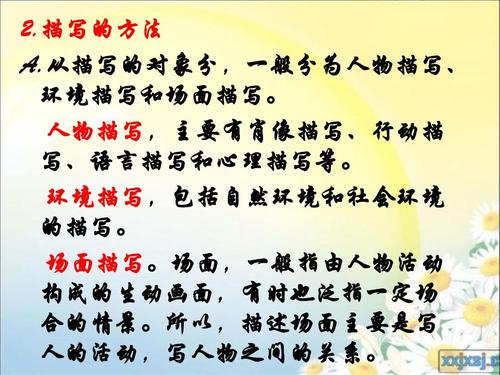 关于挫折的作文：当我面对挫折的时候_700字