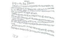 学雷锋,好榜样 六年级学雷锋作文400字