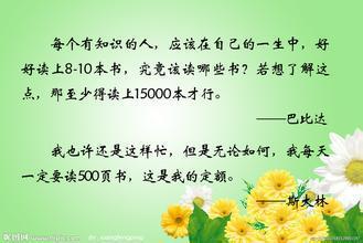 描写梦想的格言警句